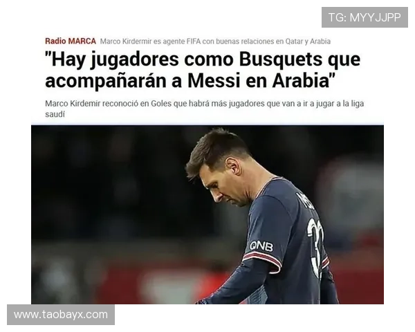 梅西曾提议带朋友加盟利雅得新月但遭俱乐部拒绝引发关注 梅西曾提议带朋友加盟利雅得新月但遭俱乐部拒绝引发关注